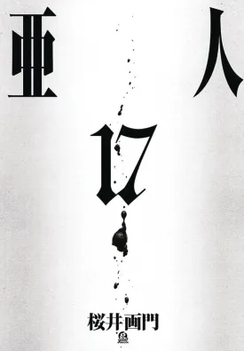 Ajin 17