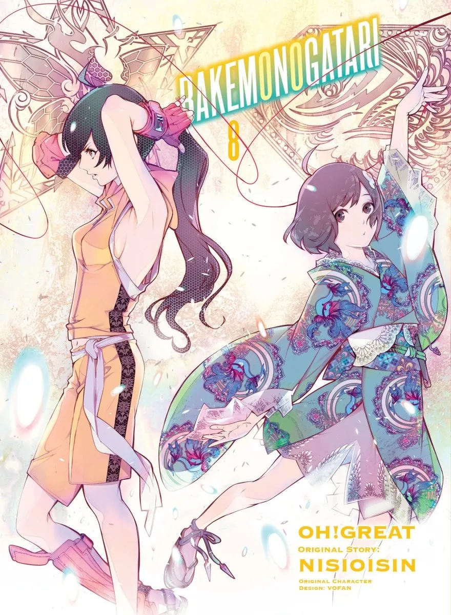 Bakemonogatari 08 (Manga)