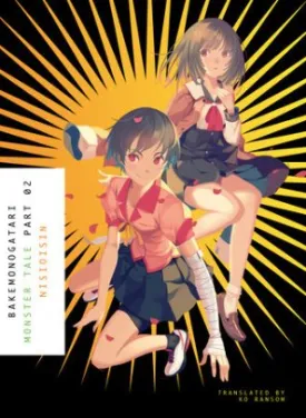 Bakemonogatari, Part 2 Monster Tale (Novel)