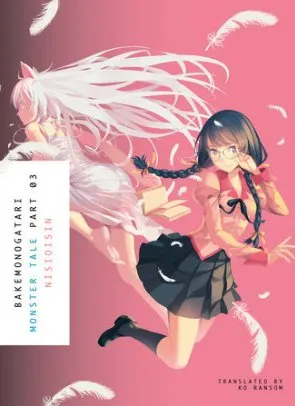 Bakemonogatari, Part 3 (Novel)