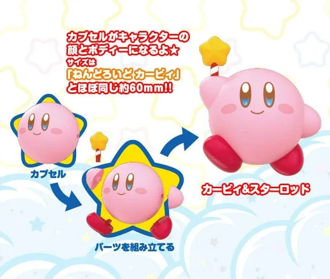 Corocoroid Kirby Collectible Figures (3rd run)