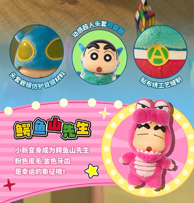 Crayon Shin-chan Dress Up Party Series Vinyl Plush Figure- Preorder