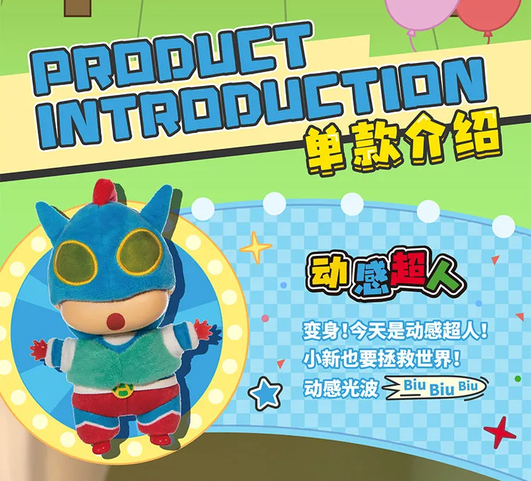 Crayon Shin-chan Dress Up Party Series Vinyl Plush Figure- Preorder