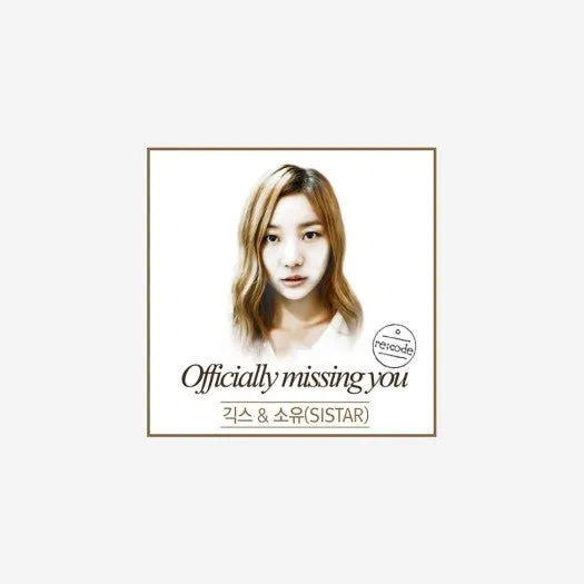 Geeks & Soyou Officially Missing You LP 45rpm Big Hole Crystal Clear