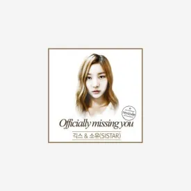 Geeks & Soyou Officially Missing You LP 45rpm Big Hole Crystal Clear
