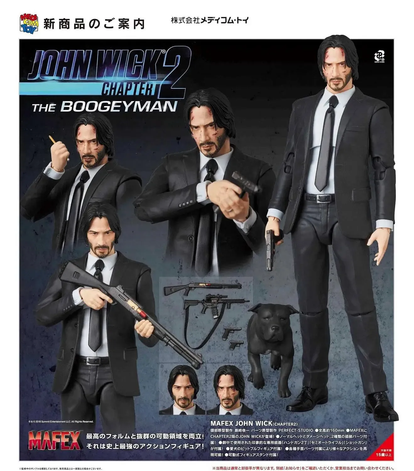 JOHN WICK Chapter 2 Action Figure