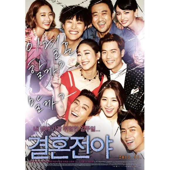 Marriage Blue  O.S.T. (2PM:Taec Yeon)