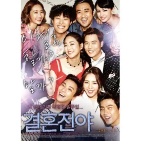 Marriage Blue  O.S.T. (2PM:Taec Yeon)