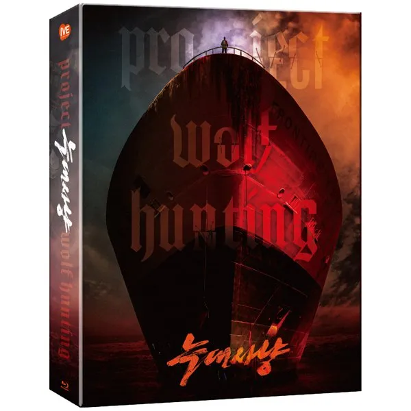 [Project Wolf Hunting] A-Type Bluray LENTICULAR FULLSLIP LIMITED EDTION