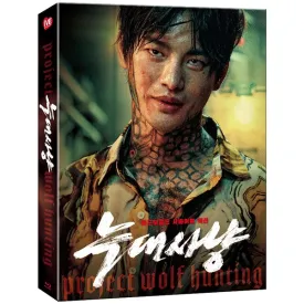 [Project Wolf Hunting] B-Type Bluray FULLSLIP LIMITED EDTION