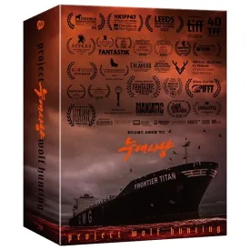 [Project Wolf Hunting] C-Type Bluray ONECLICK LIMITED EDTION