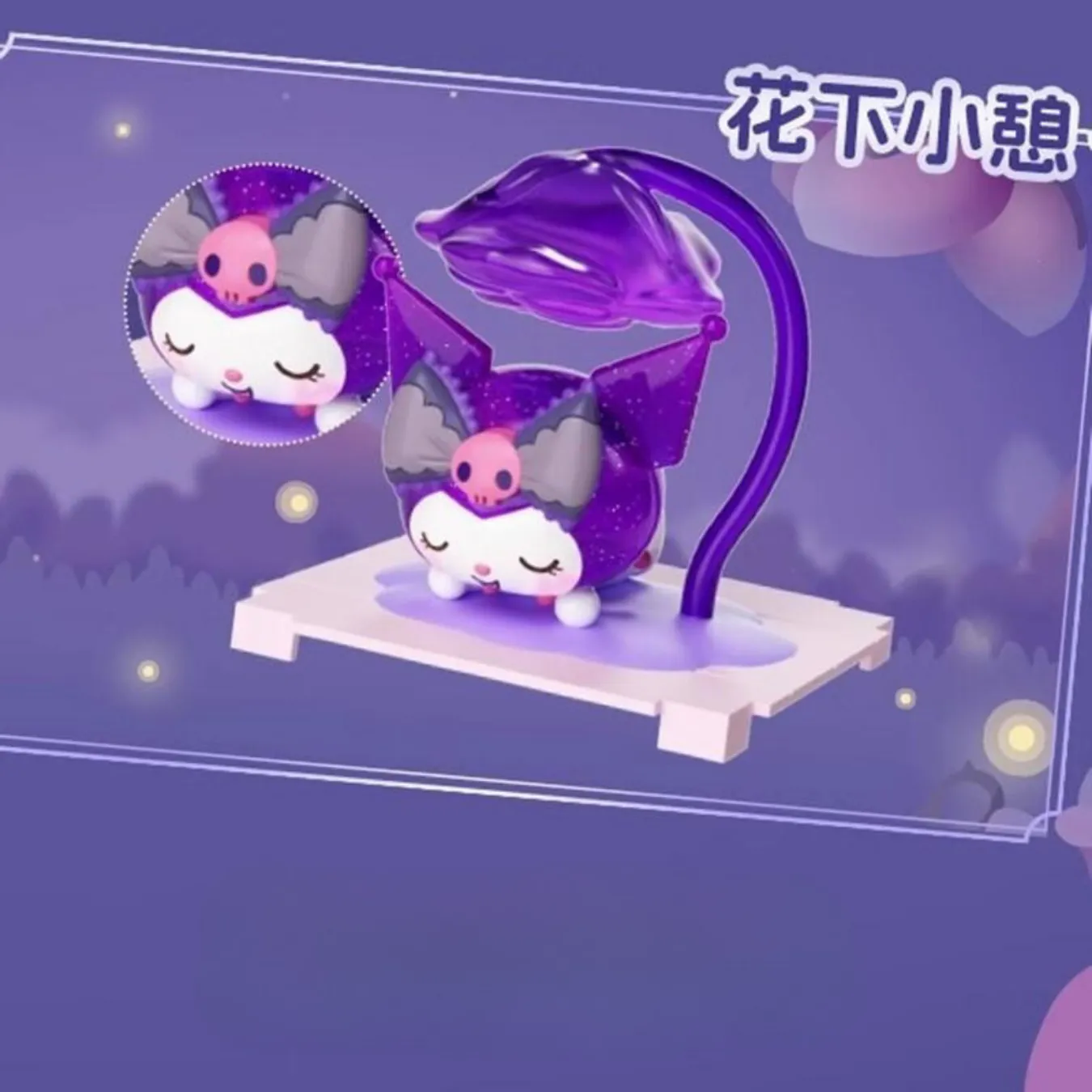 Top Toy Kuromi Dream Rose Garden Blind Box Figure