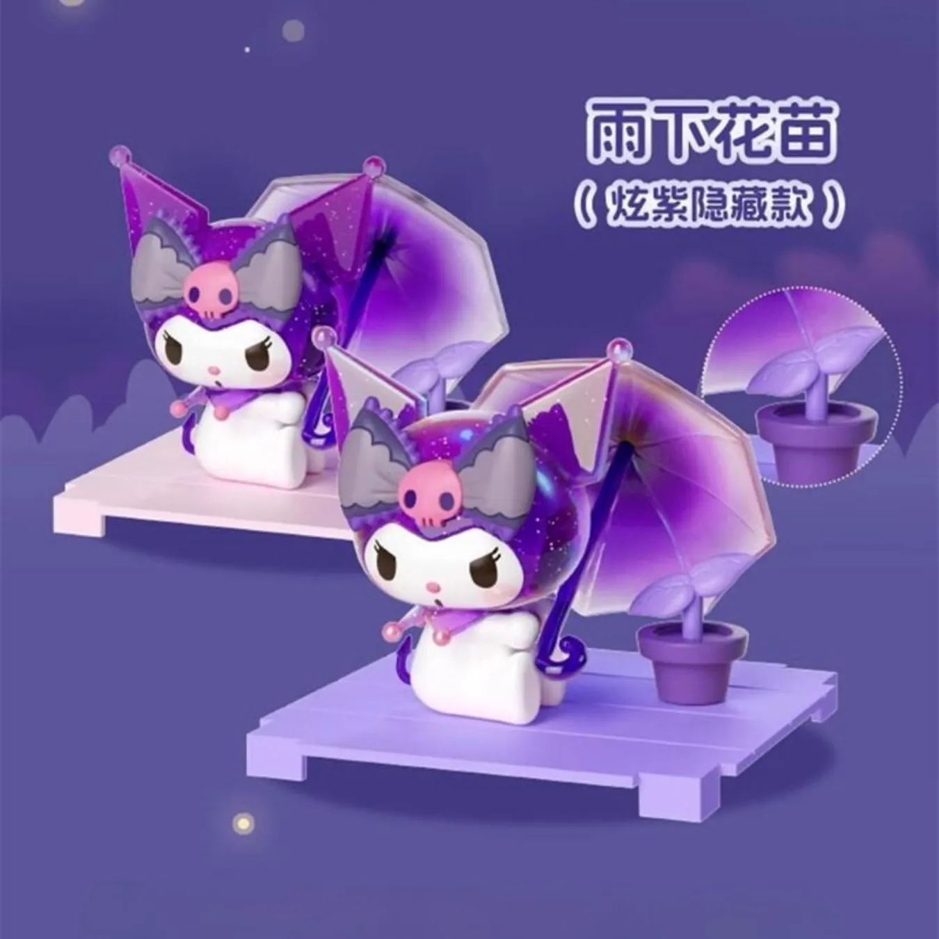 Top Toy Kuromi Dream Rose Garden Blind Box Figure